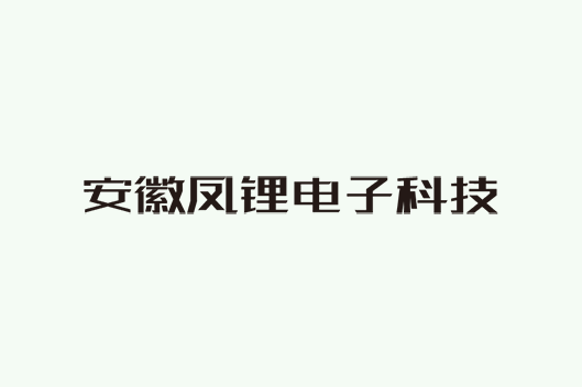 包頭科大花園樣板房（兩套，設(shè)計(jì)完畢）