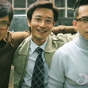 還記得，那些與你奮斗過的人？ ——《中國合伙