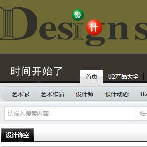 楊克鵬：為空間精雕細琢--設計飾空專訪